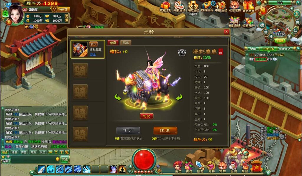 2DMMORPG网页游戏【醉西游完整修复版】8月最新打包Win服务端 详细外网教程 视频教程 WEB注册 GM充值后台