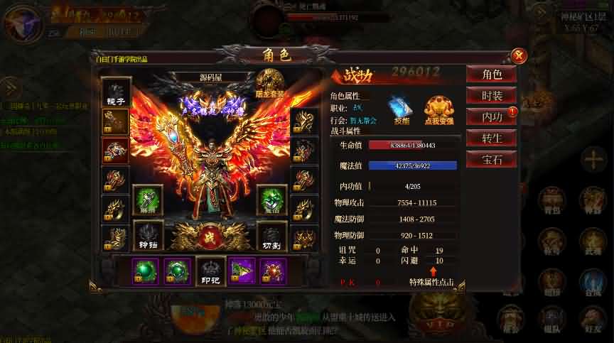 传奇手游【三国传奇】2021整理Win一键即玩服务端+GM后台