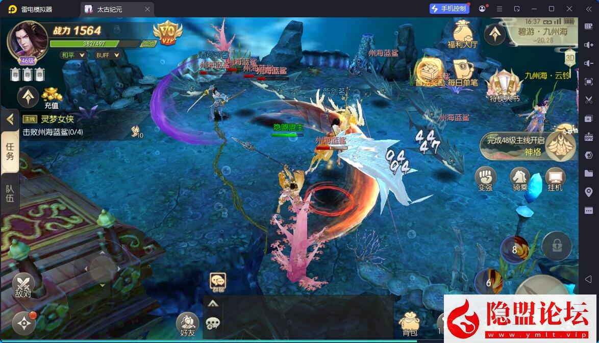 唯美3D仙侠手游【星云记-太古纪元】最新整理VM一键单机版 Linux手工服务端 管理后台 GM授权后台 假人陪玩 内置清包 安卓端 视频教程