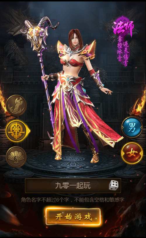 三网雷霆H5游戏【新UI雷霆霸主之齐天圣域H5内购版】一键既玩镜像服务端 Linux手工服务端 GM后台