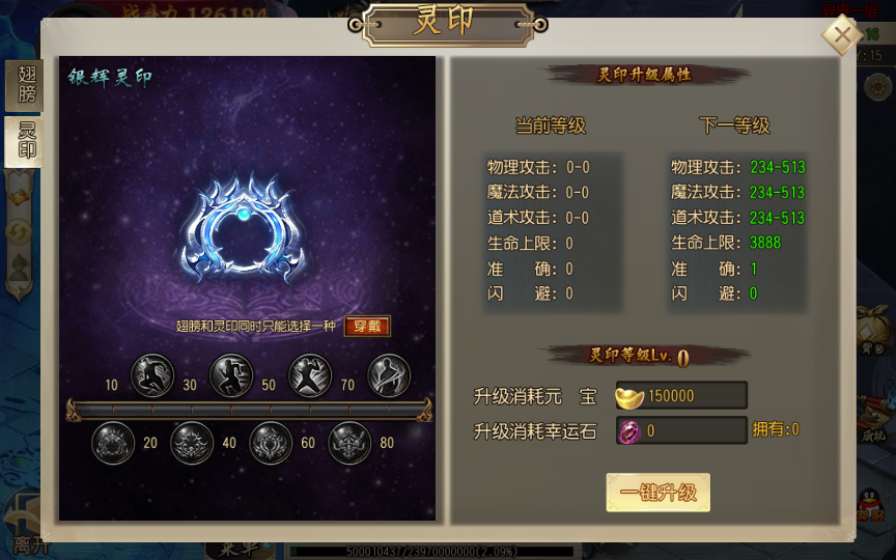 白日门传奇手游【三职业霸者仙境跨服战版】最新整理三职业Win一键即玩服务端+跨服卧龙城+砸金蛋+灵印+修仙+神龙+GM授权后台+新版GM授权后台+安卓苹果双端