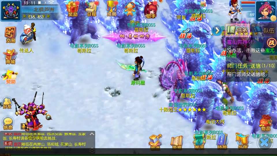 MT3换皮MH【国窖西游】最新整理Linux手工服务端 安卓苹果双端 GM后台 详细搭建教程 全套源码