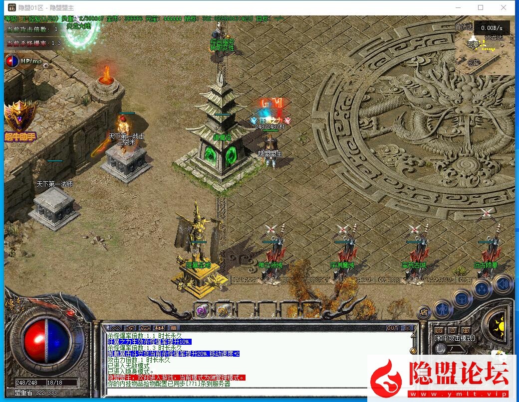 稀有精品复古三职业传奇1.76特色耐玩版本全屏吸怪鞭尸群体切割自动拾取回收 视频教程