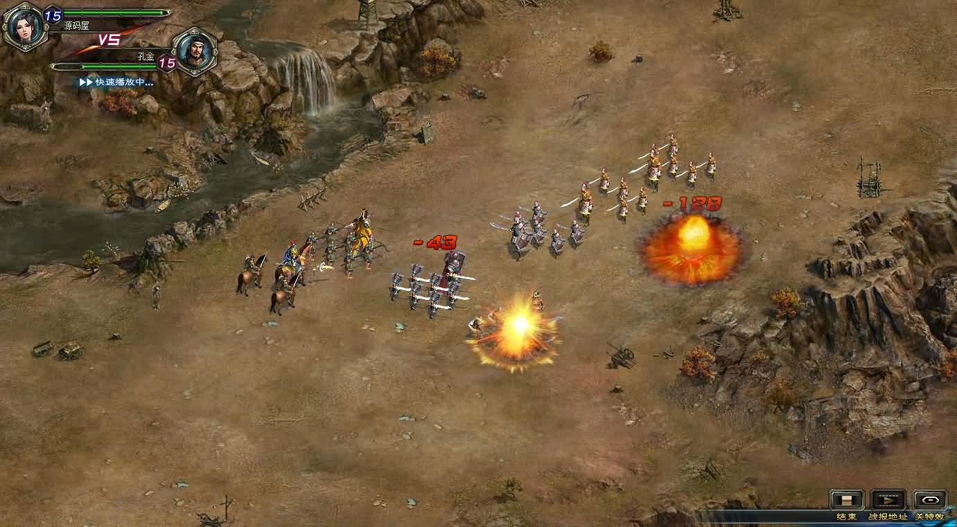 典藏三国策略页游【征战四方2】最新整理WIN系服务端 详细外网搭建教程 货币修改教程