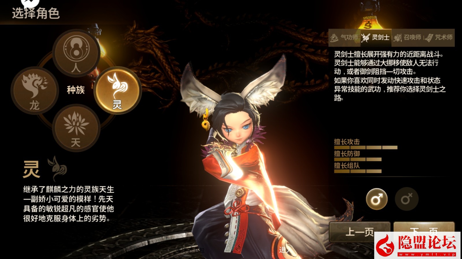 最新整理精品手游【剑灵革命八职业咒术师版】VM一键单机版 视频教程 授权GM后台 安卓端