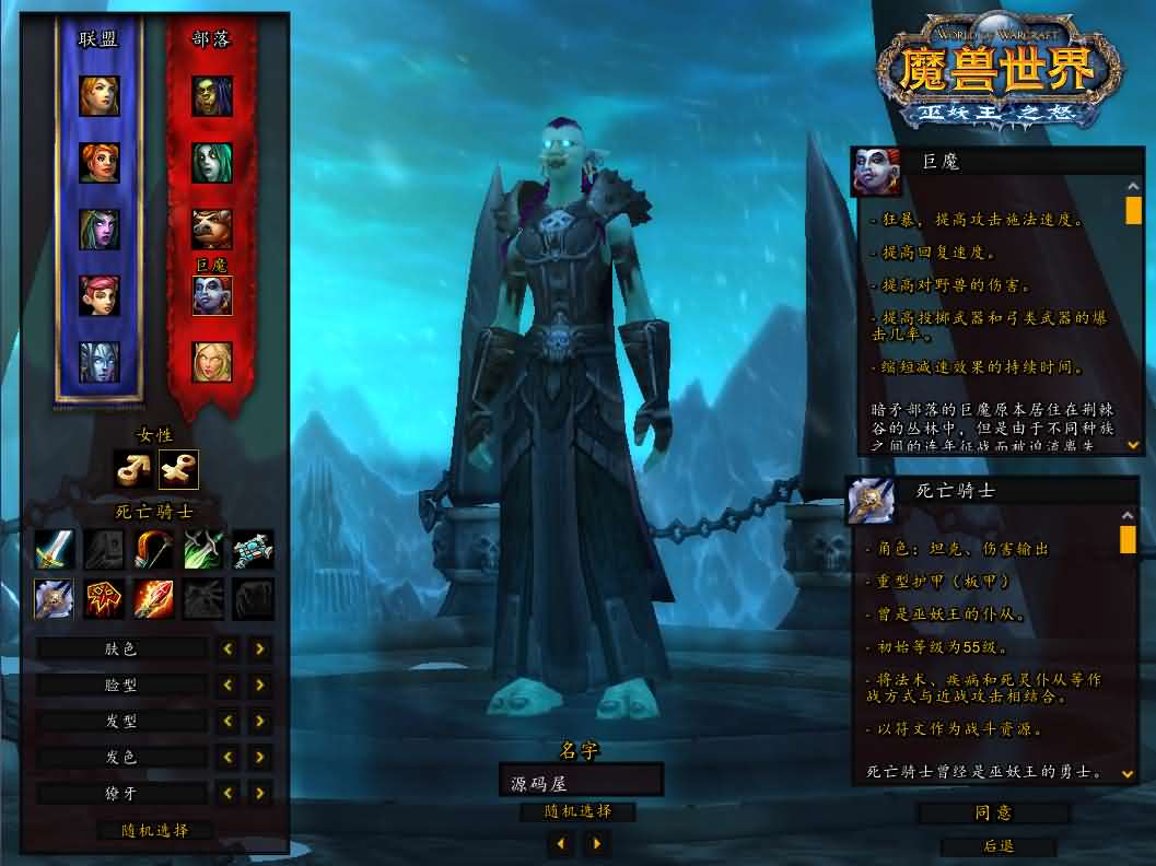 典藏怀旧端游【魔兽世界335轩辕至尊无CD】最新整理WIN系服务端 PC客户端 详细搭建教程 登录器生成器 网页注册 GM指令教程