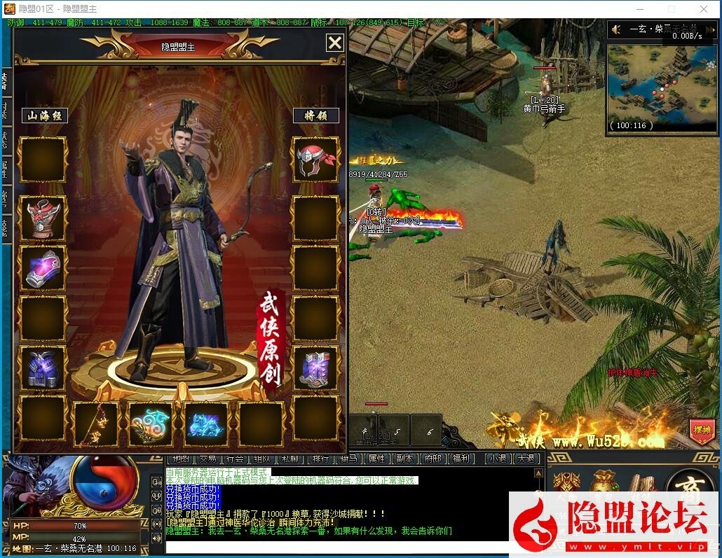 最新整理传奇特色复古端【三国觉醒】将领形象神兵神兽计谋官位剧情多系统-九大陆-自动回收拾取-完整补丁-视频教程