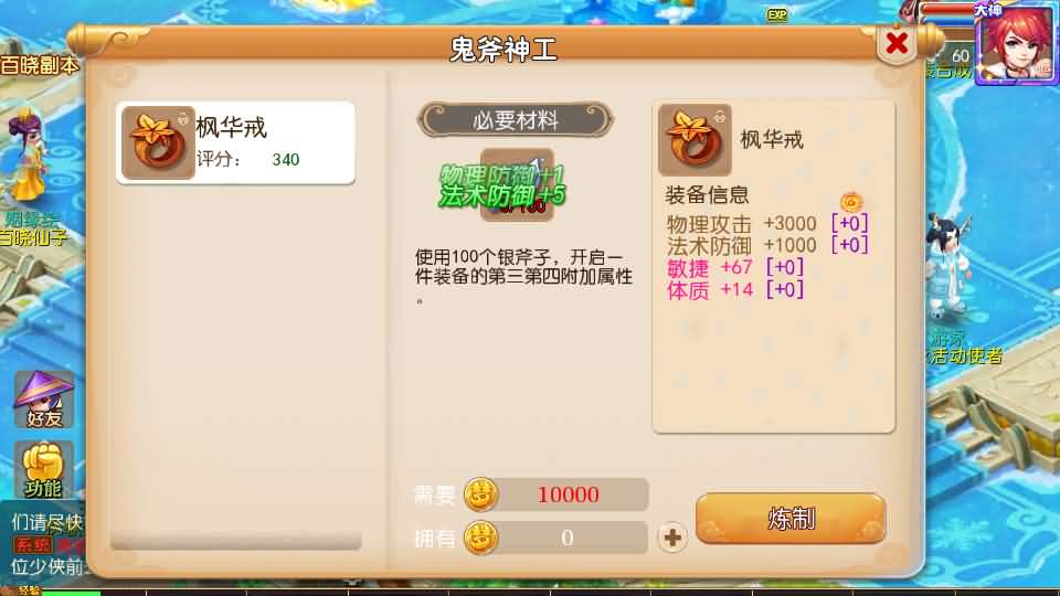 MT3换皮梦幻【大唐西游记3】最新整理Linux手工服务端+安卓苹果双端+GM后台+详细搭建教程+全套源码+攻略