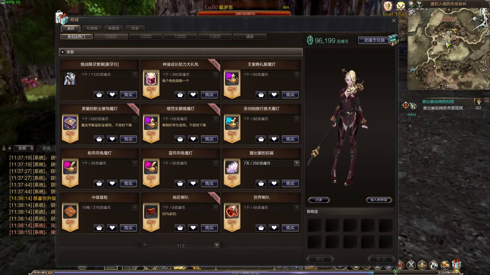 3D魔幻MMORPG端游【灵魂回响6职业魔改修复无CD版】最新整理Win半手工服务端 网页注册 GM指令 GM工具 PC客户端 详细搭建教程