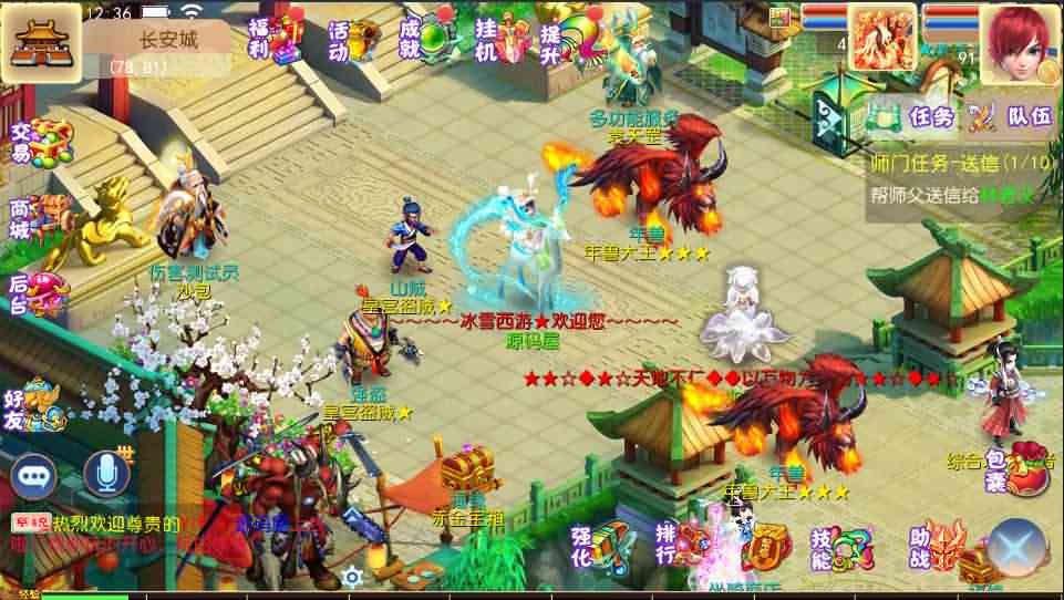 MT3换皮梦幻【红尘西游】最新整理独家定制开服商业手工端+安卓苹果双端+GM后台+详细搭建教程