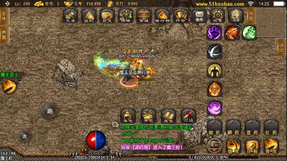 战神引擎传奇手游【傲天神降180合击修复端】最新整理合击Win系服务端+天界+魔界+地狱+安卓+GM后台+详细搭建教程