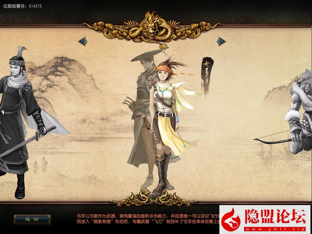 最新整理闲鱼价值200元的【征服4.0-铁扇江山龙魂】完整商业开区端免虚拟机一键单机版解压即撸-铁扇精炼史诗-功能完整-视频教程