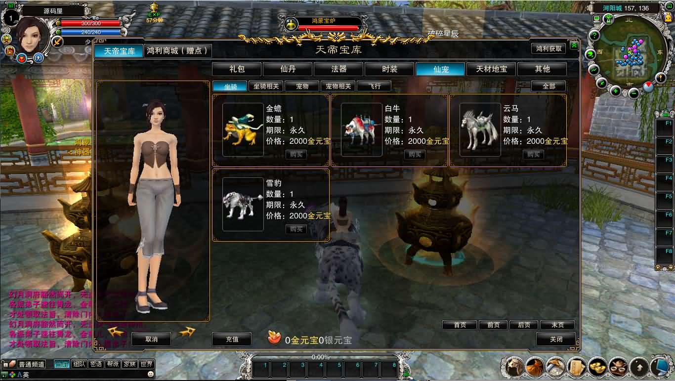 典藏怀旧端游【诛仙422之永乐地宫】最新整理单机一键即玩镜像端 Linux手工服务端 版本文档 网页注册 GM指令 GM工具 PC客户端 详细搭建教程