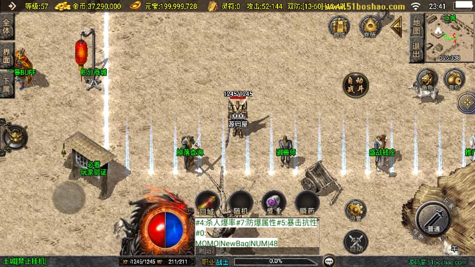 战神引擎传奇手游【盛战传奇三职业白猪3】8月最新打包Win系一键服务端 详细搭建教程 通用视频教程 GM授权后台 安卓苹果双端