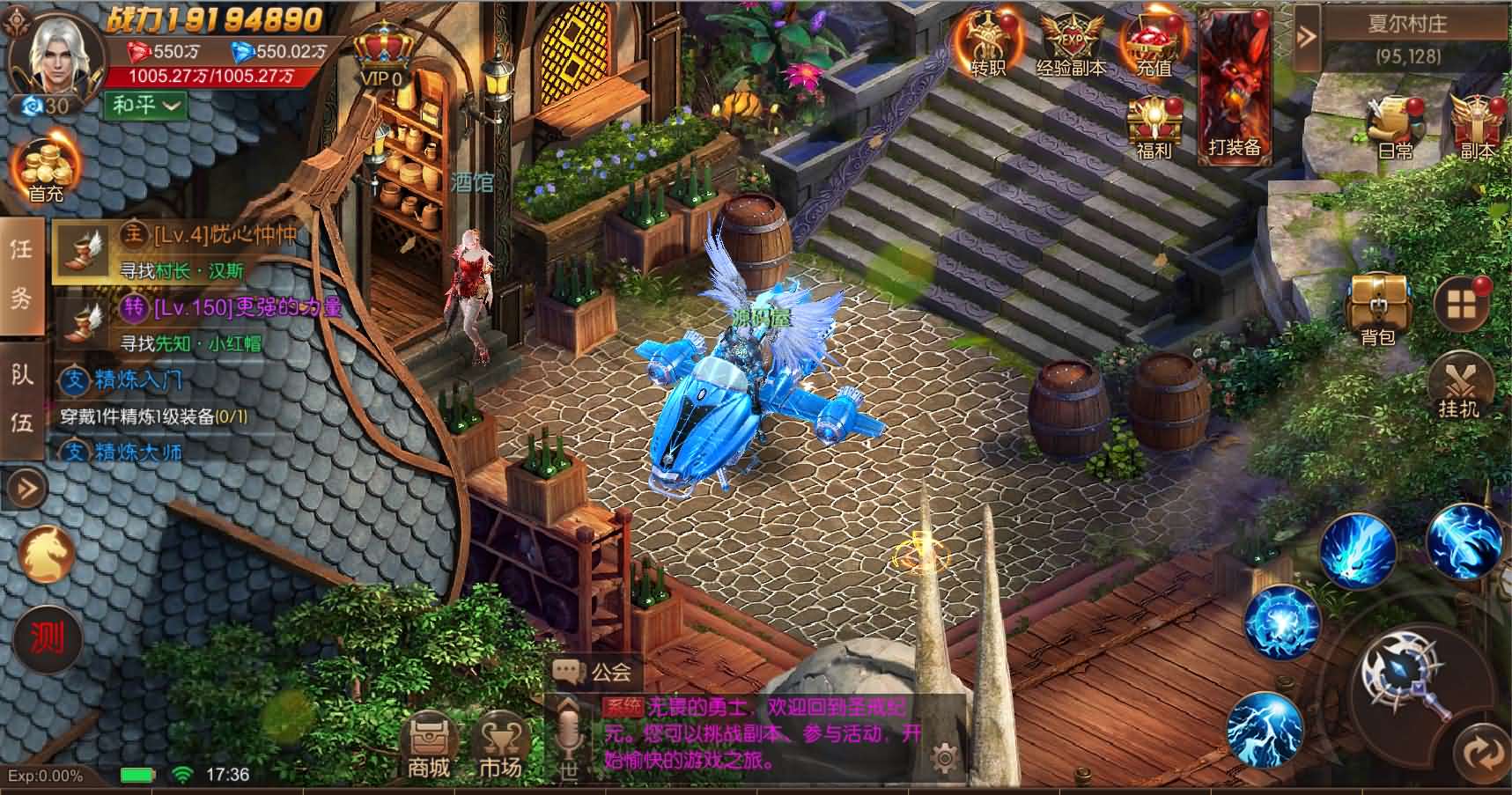 图片[5]-魔幻RPG手游【荣耀圣戒内购版】最新整理Win系服务端 前后端全套源码 详细搭建教程-源码分享站