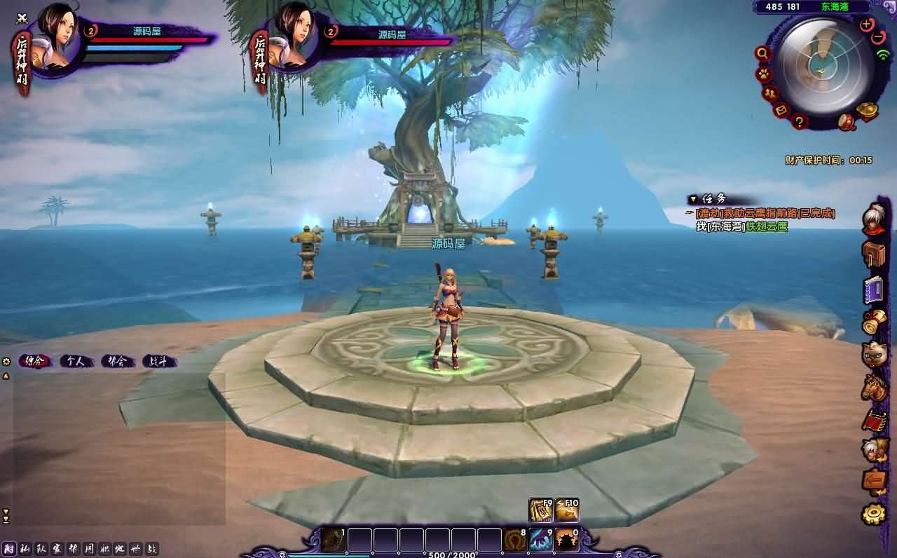 3D魔幻端游【情缘最游记】最新整理Win系服务端 网页注册 GM后台 修改教程 PC客户端 详细搭建教程