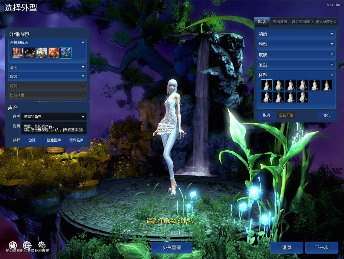 3D冒险端游【三系剑灵之乡夏村子修仙复古版】最新整理WIN系半手工服务端 PC客户端 GM工具 攻略资料 详细搭建教程 视频教程