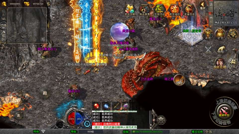 XO三端引擎传奇手游【1.80天影大极品合击】最新整理Win系服务端 PC安卓苹果三端 加密工具 详细搭建教程