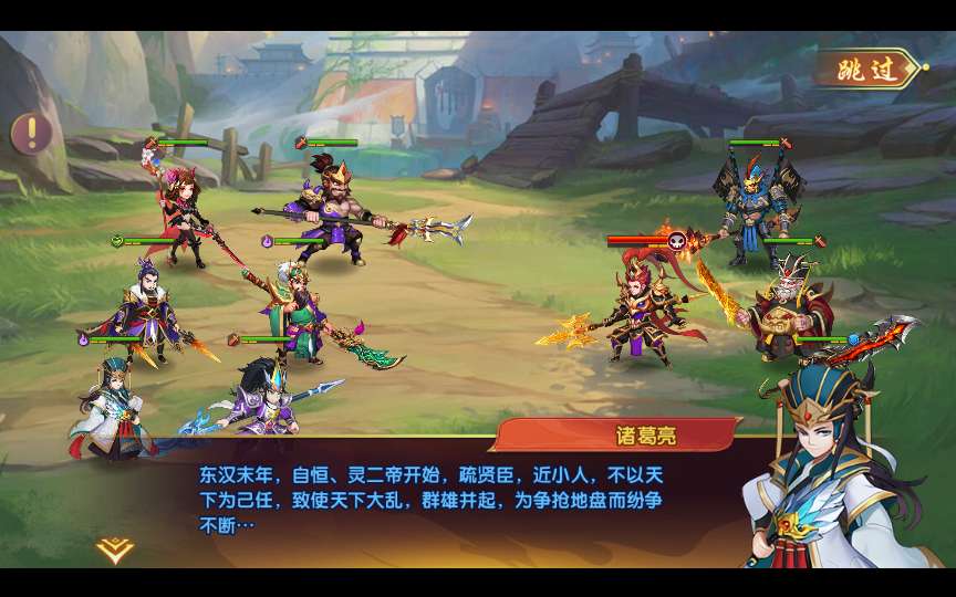 卡牌回合手游【主公别闹-神话三国代金劵内购版】2025最新整理单机一键即玩镜像端 Linux手工服务端 GM后台 教程【站长亲测】