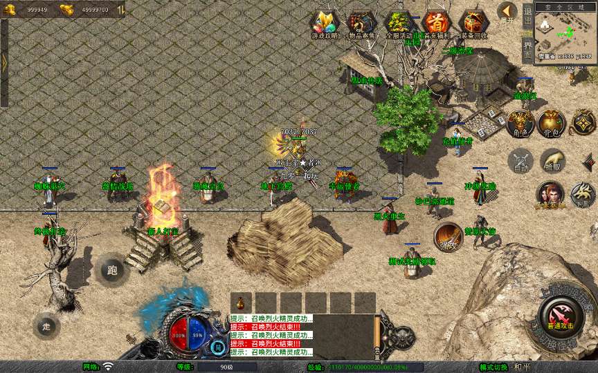 XO三端引擎传奇手游【1.76倚天小极品合击版】复古服务端 盘古之地 云梦十三洲 迷失森林 天之圣地