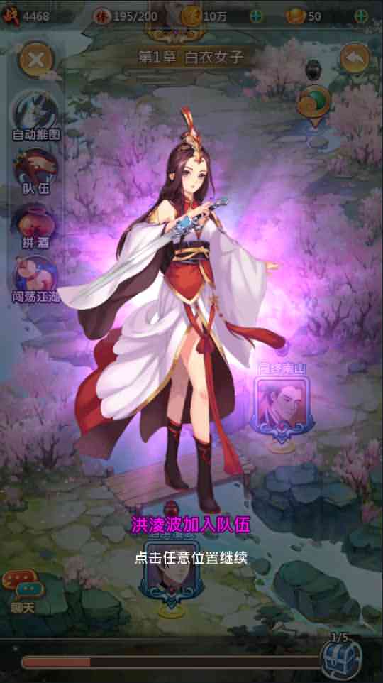 稀有卡牌手游【射雕三部曲金将版】2021整理单机一键即玩服务端+Linux手工服务端+本地验证+运营后台+GM授权物品后台+视频教程