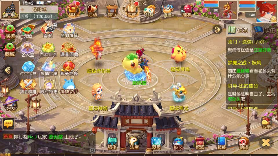 MT3换皮MH【紫禁之巅2双经脉挂机尊享版】8月最新打包Linux手工服务端 详细搭建教程 通用视频教程 GM后台 全套源码 安卓苹果双端