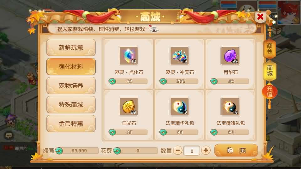 MT3换皮MH【浮生若梦尊享挂机版】最新整理Linux手工服务端 安卓苹果双端 GM后台 详细搭建教程 全套源码