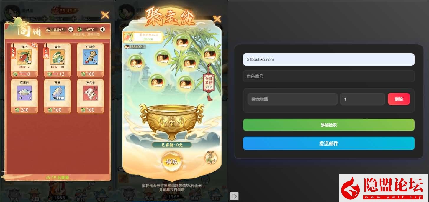 稀有开箱三网H5游戏【江湖大侠H5代金券内购版】最新整理Ubuntu手工服务端 全套前后端源码 GM邮件后台 H5端 视频搭建教程