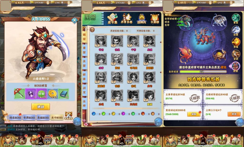 三网H5游戏【三国群英录H5】8月最新打包Win系一键服务端 详细搭建教程 通用视频教程 多区跨服 GM授权后台