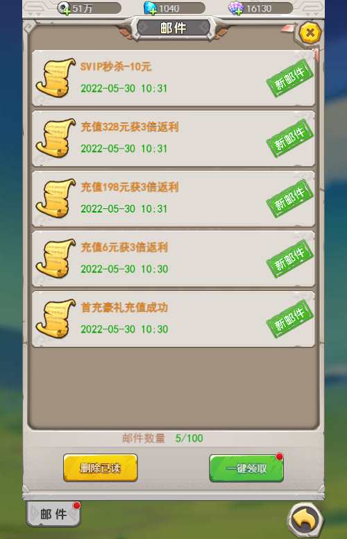 老资源-怀旧H5游戏【加加村传说H5授权内购版】2023最新单机一键即玩镜像端 linux手工端服务端 GM授权内购后台 教程【站长亲测】