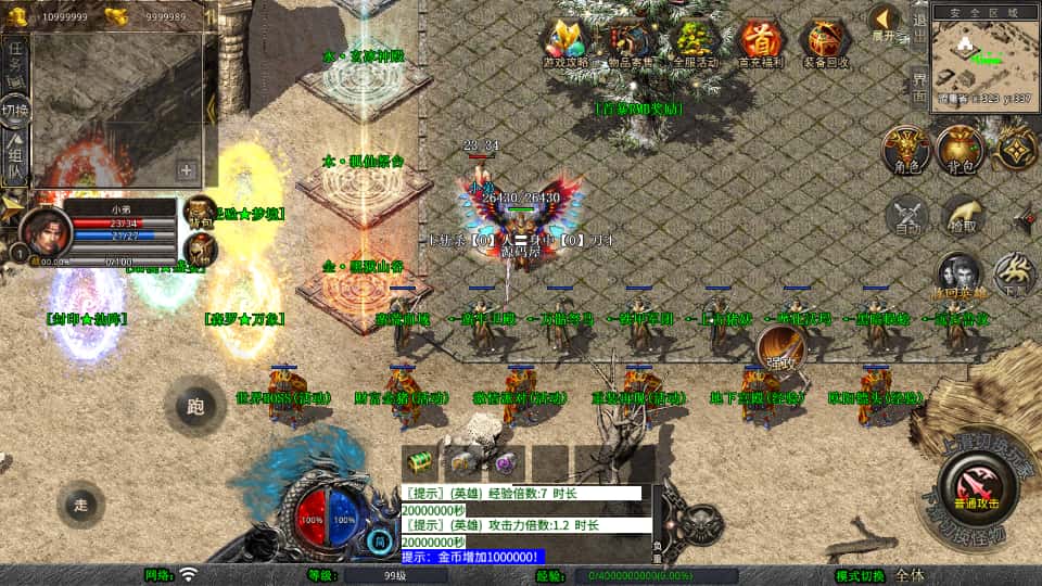 XO三端引擎传奇手游【封神战帝合击1.80】最新打包Win系一键服务端 详细搭建教程 通用视频教程 加密工具 安卓苹果PC三端