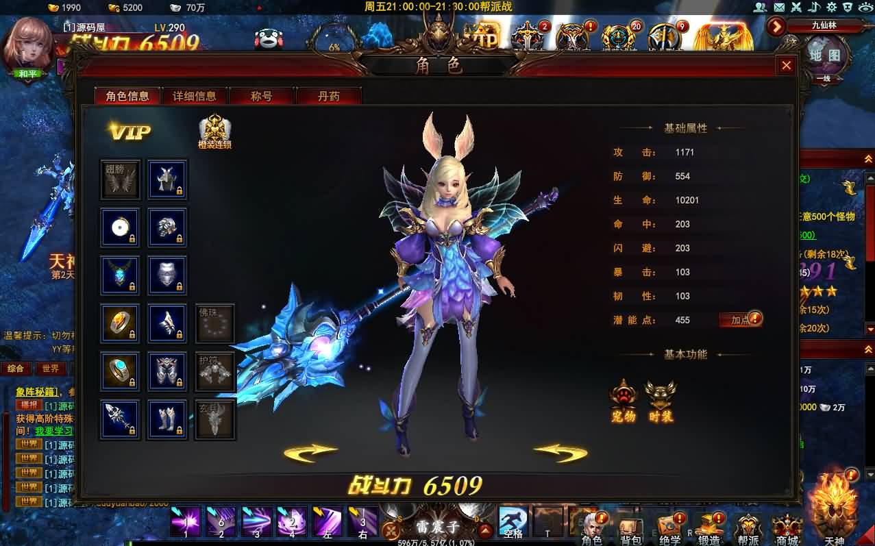 酷炫3D魔幻端游【大青云400级修复版】最新整理Win系服务端 PC客户端 GM工具 GM命令 详细搭建教程