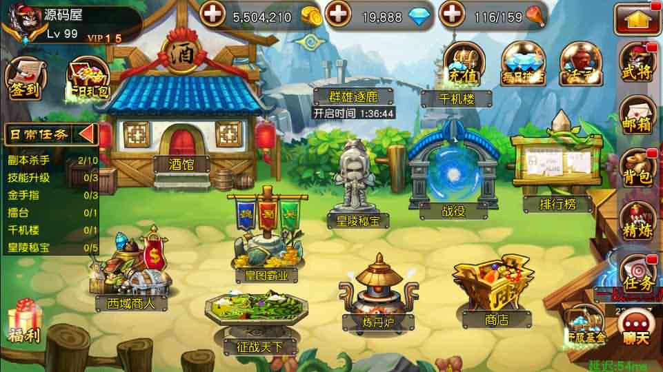 典藏卡牌手游【崩坏三国志】最新整理Win一键即玩服务端+充值教程+详细搭建教程-源码分享站