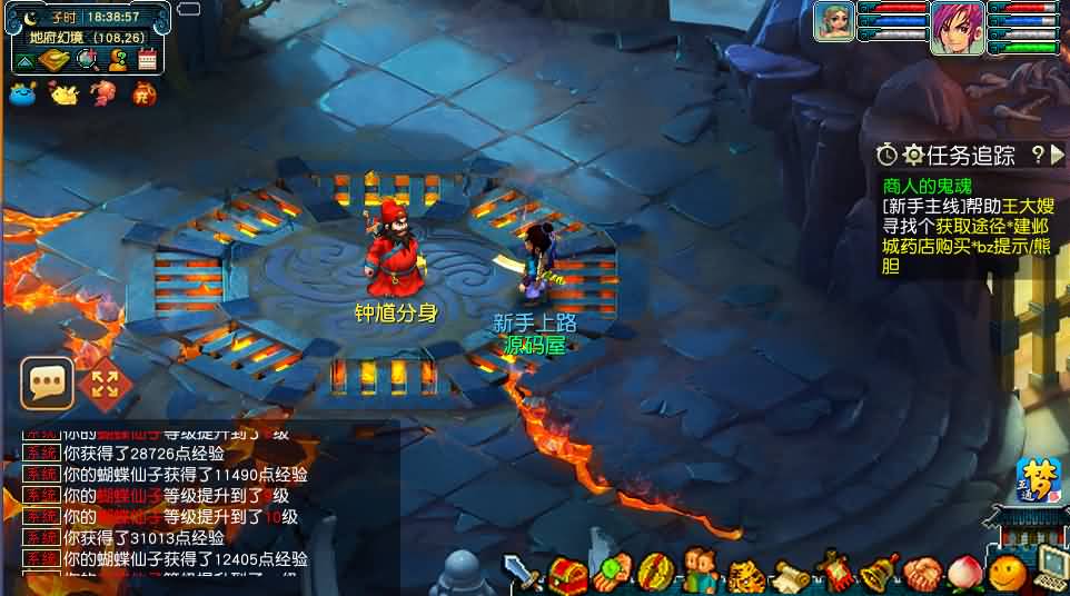 GGE2互通西游【99西游】最新整理Win系服务端 安卓苹果PC三端 全套源码 详细搭建教程