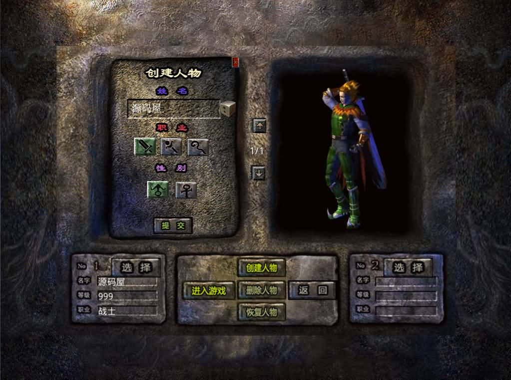 XO三端引擎传奇手游【我本沉默经典版】最新整理Win系服务端 PC安卓苹果三端 加密工具 详细搭建教程