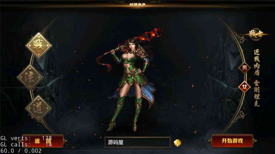 复古传奇手游【绝地屠龙】最新整理Win一键即玩服务端+安卓苹果双端+GM授权后台+详细搭建教程