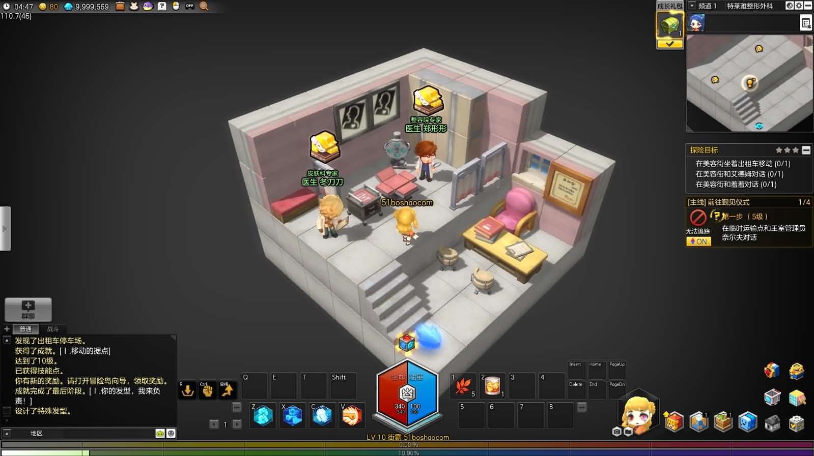 稀有Q萌冒险端游【冒险岛2修复版】最新整理WIN系服务端 PC客户端 GM命令 详细外网教程