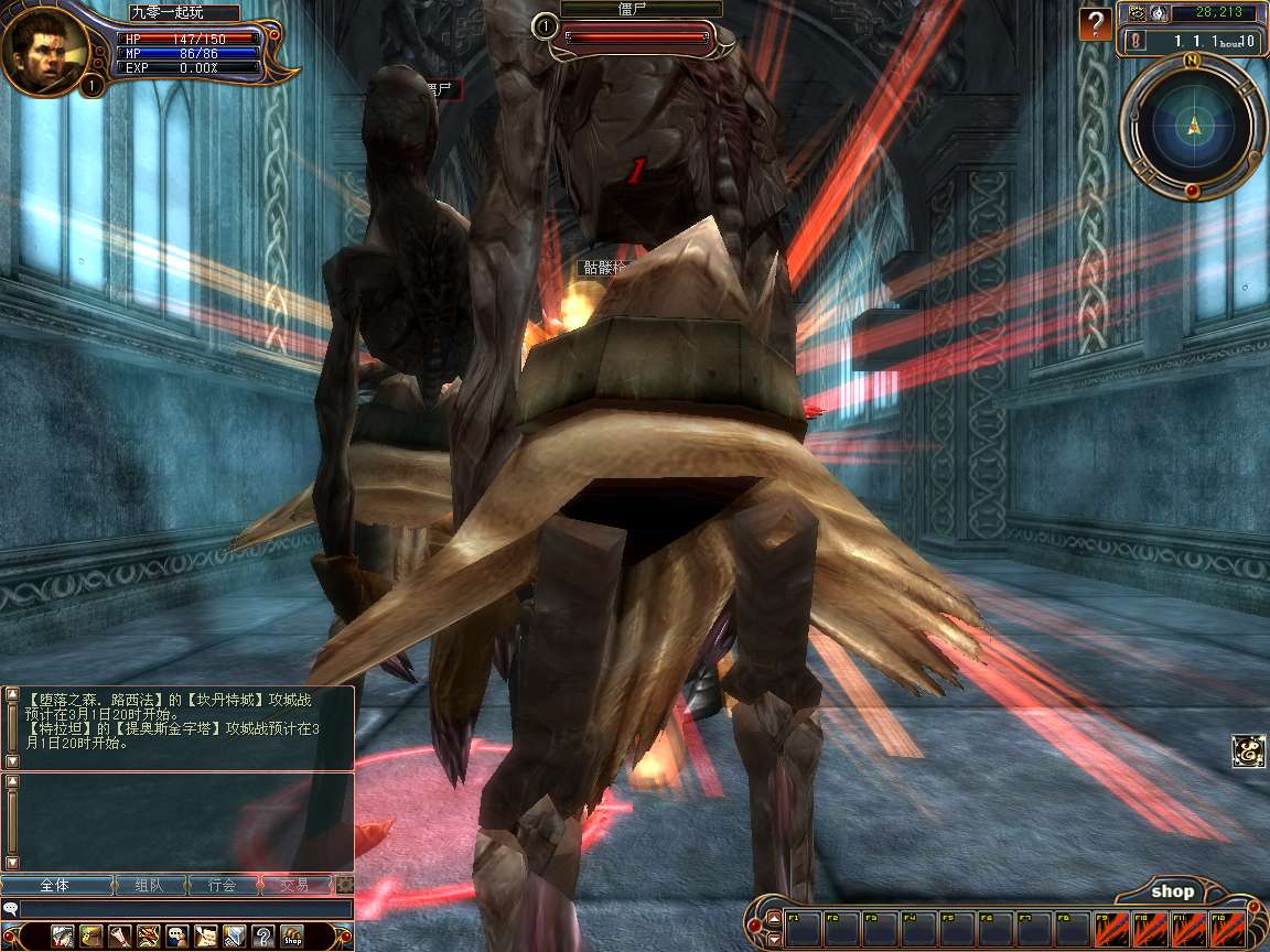 3D魔幻RPG端游【龙魂世界6职业】2025最新整理Win一键服务端 网页注册 教程【站长亲测】