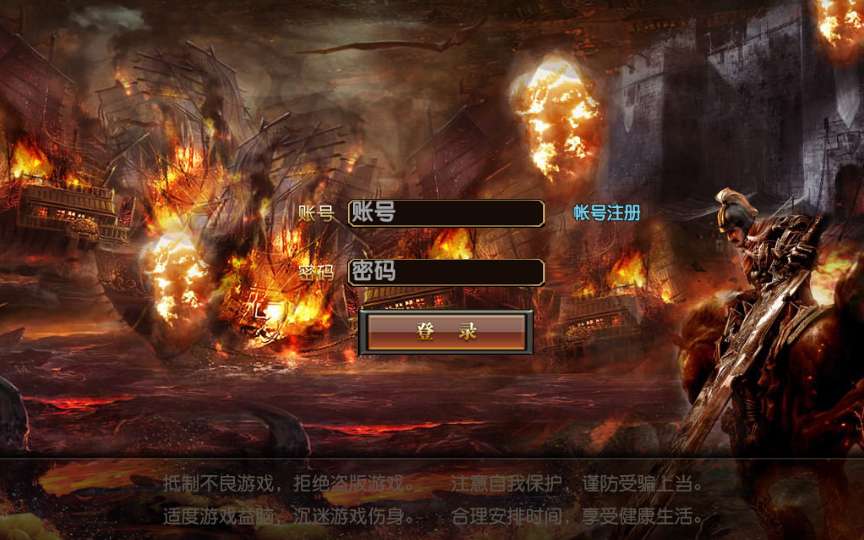 白日门传奇手游【1.80散人传奇】Win一键即玩服务端 明文 GM后台 教程【站长亲测】-源码分享站