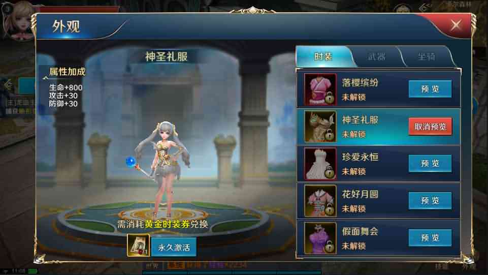 3D魔幻手游【龙族世界】最新整理Linux手工端+安卓苹果双端+客户端解密工具+CDK授权后台+详细搭建教程