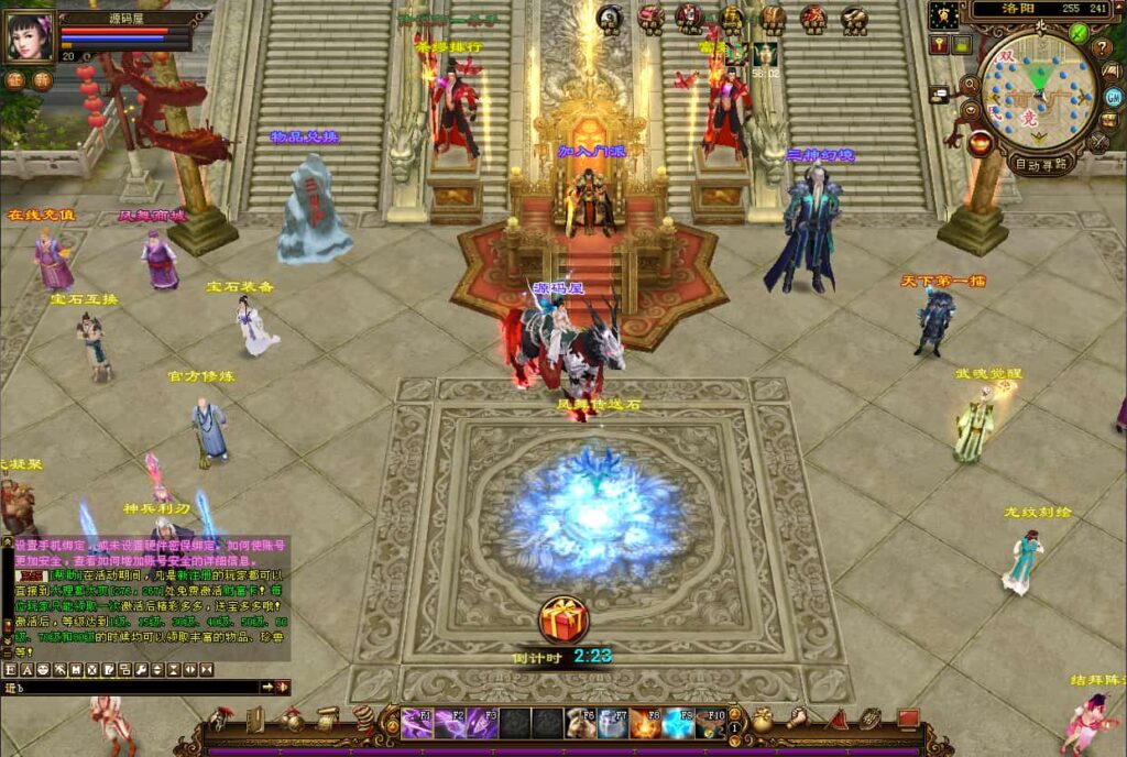 经典武侠端游【天龙八部之凤舞九天】9月最新打包VM单机一键端 Linux手工服务端 详细搭建教程 通用视频教程 GM工具 PC客户端