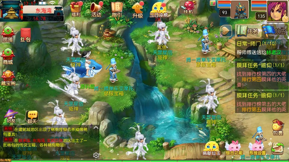 MT3换皮MH【楚风十年尊享挂机定制版】9月最新打包VM单机一键端 Linux手工服务端 详细搭建教程 通用视频教程 GM后台 全套源码 安卓苹果双端