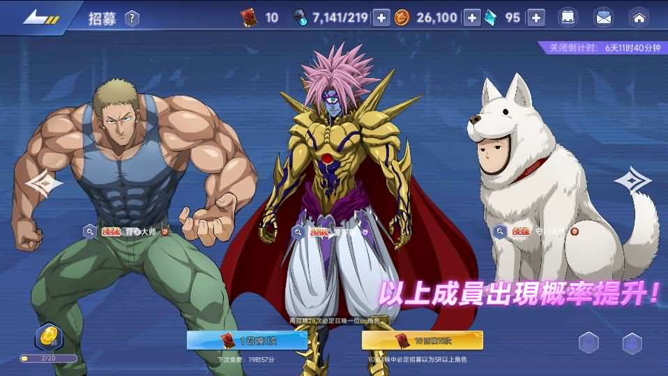 横版卡牌回合手游【一拳超人】最新整理单机一键即玩镜像端 Linux手工服务端 运维后台 管理后台 GM授权后台 CDK账号授权后台 安卓 详细搭建教程 视频教程