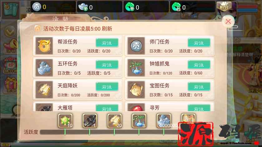 大话回合手游【纵横西游】独家首发纵横新版本无充值纯打宝公益服弱化BT+详细搭建教程