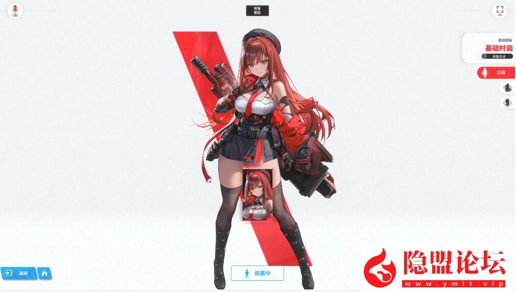 最新整理NIKKE胜利女神妮姬官服同步133.8.2版小美人鱼最新一键单机版2.5周年T10装备可抽卡剧情关卡完整 隐盟视频教程 GM脚本命令