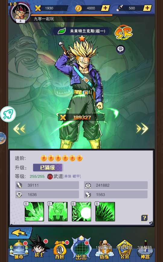 稀有放置卡牌手游【仙魔战场】2024整理单机一键即玩镜像服务端（赠Linux本地学习手工端 GM物品后台 教程）【站长亲测】