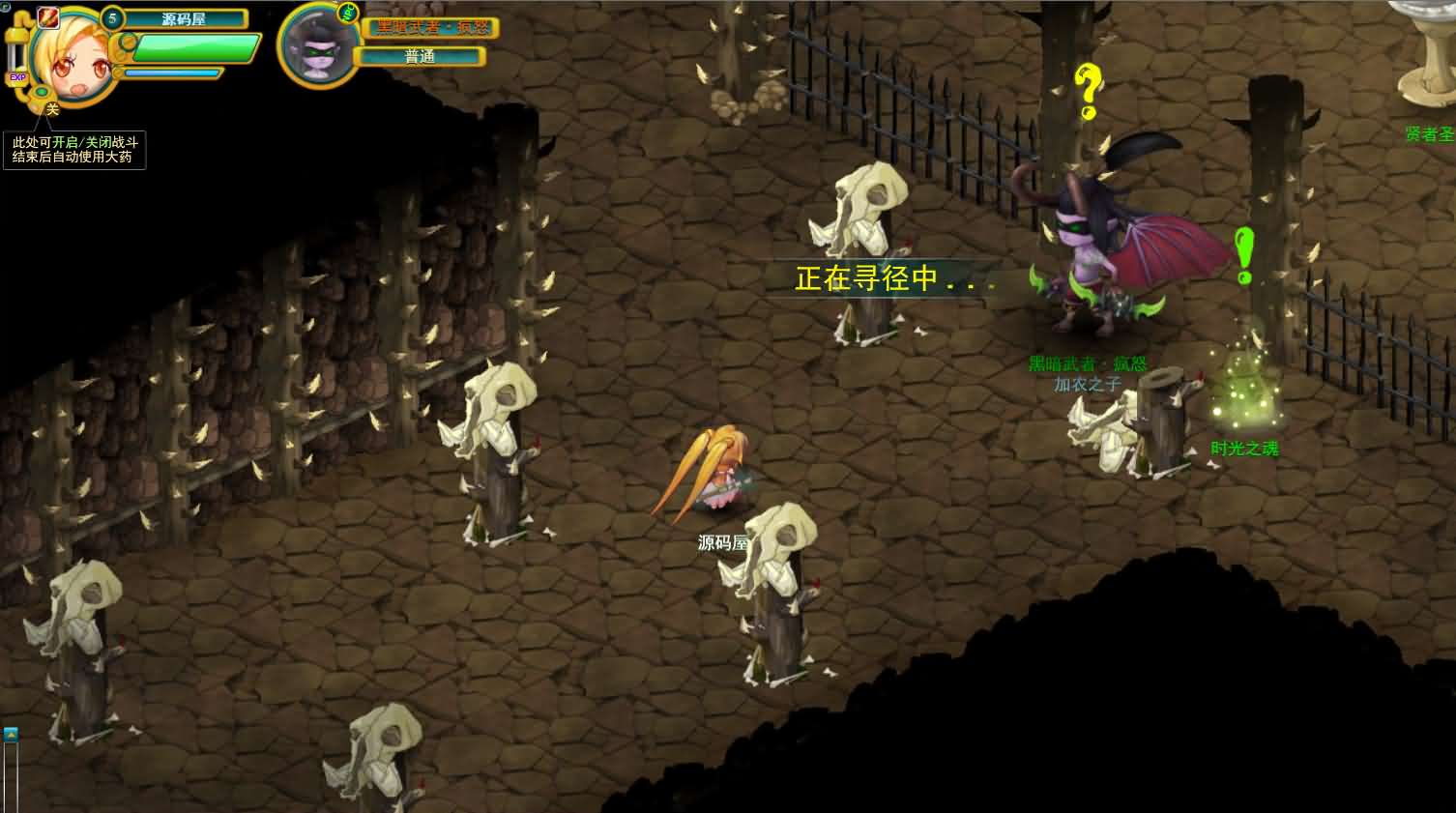 典藏MMO页游【窝窝世界】最新整理Win系服务端 批量注册 一键充值 详细外网搭建教程