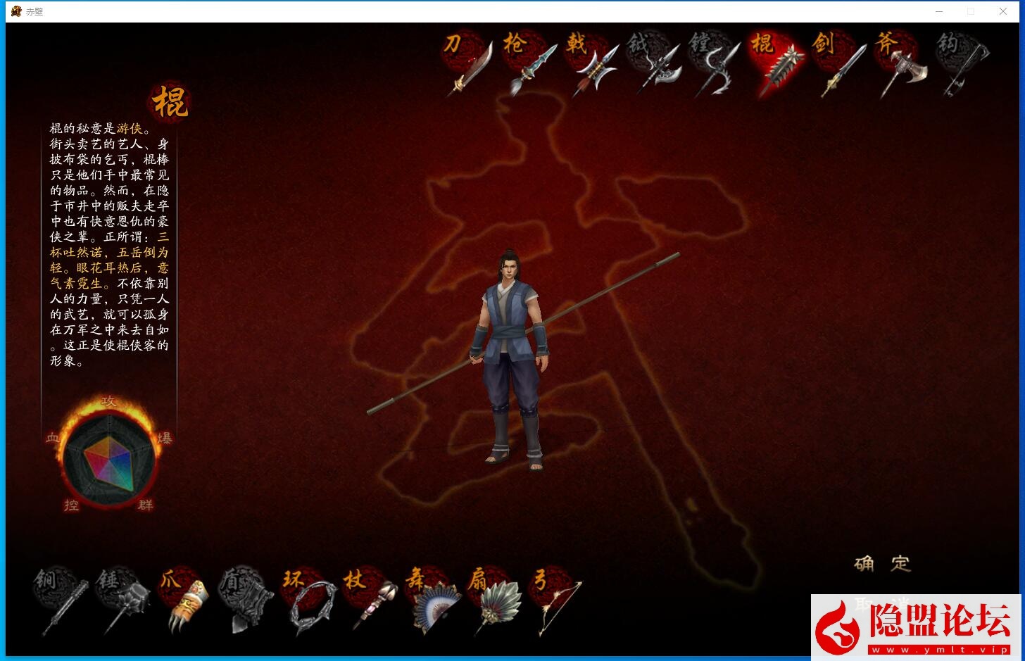 最新整理稀有怀旧复古珍藏端【中华赤壁OL】VM一键单机端大兵小将支持WIN7.WIN10客户端 视频教程 GM工具 各种编辑工具修改器