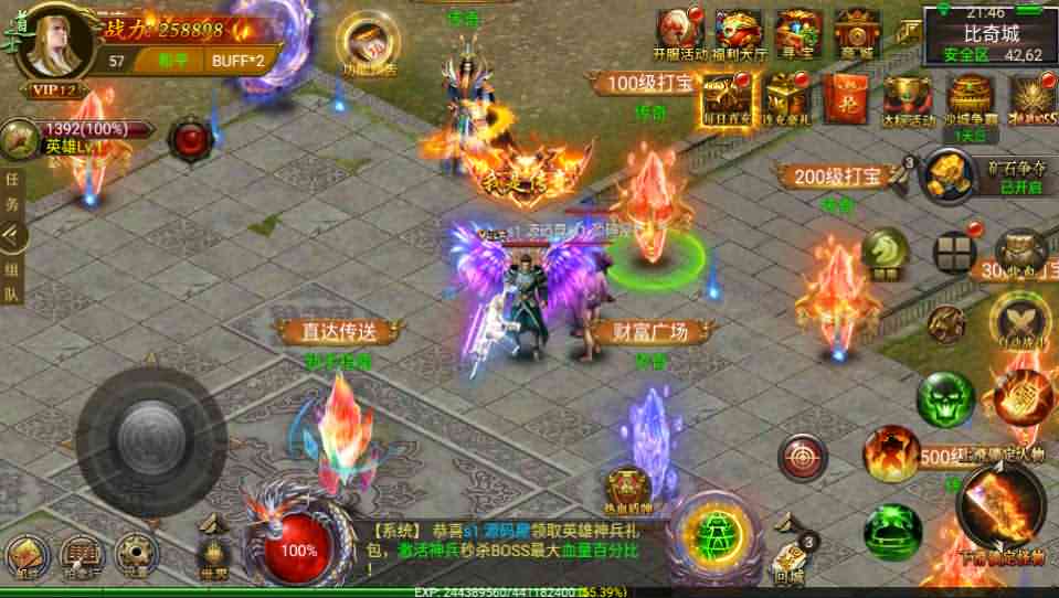 幽冥传奇手游【奉天三职业传奇】最新整理WIN一键即玩服务端+安卓苹果PC三端+运营后台+授权后台+详细搭建教程