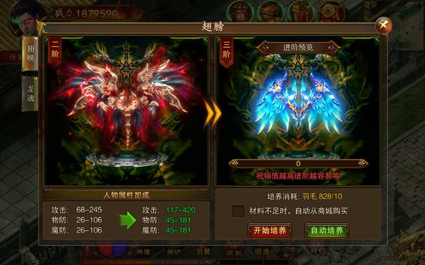 白日门传奇手游【单职业苍穹传世】Win一键即玩服务端 GM后台